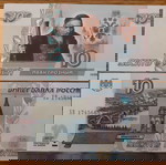  Russia 10 Roubles Ivan IV ( Ivan Grozny ) P# 268 UNC ( 1997 ) ΣΥΛΛΕΚΤΙΚΗ ΕΚΔΟΣΗ