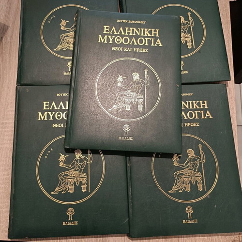 Greek Mythology Collection 5 Volumes like new