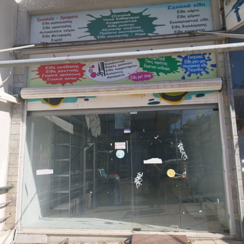 Commercial space 100 sqm for rent in Galatsi, ideal for grill house or pizzeria