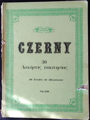 Czerny 30 Exercises of Agility Op.849 used