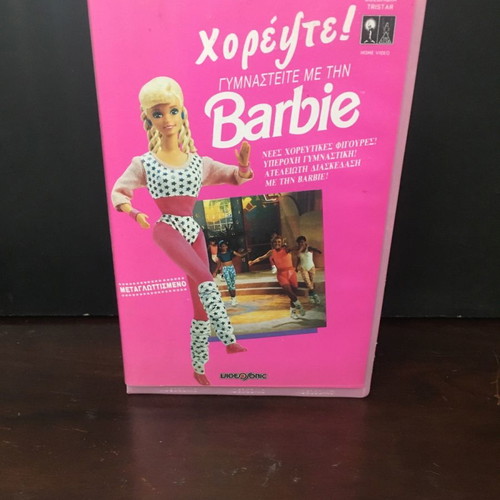 Video cassette Dance! Exercise with Barbie used 1993