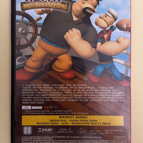 Popeye The Shipwreck DVD used, animated comedy adventure
