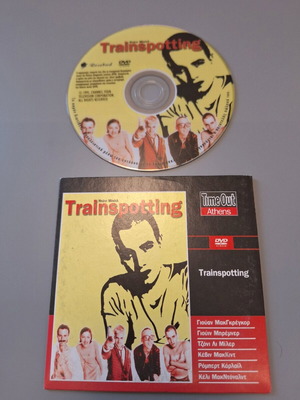 Trainspotting DVD σαν καινούργιο, μεταγλωτισμένο