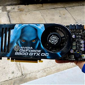 Κάρτα γραφικών Nvidia GeForce 8800 GTX OC
