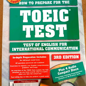 Βιβλίο αγγλικών με τεστ TOEIC