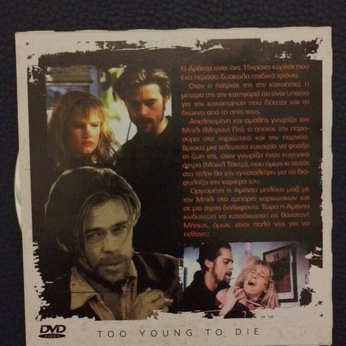 Too Young to Die DVD like new with subtitles