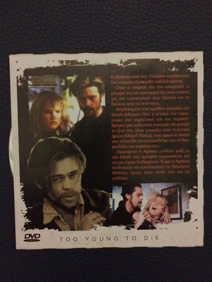 Too Young to Die DVD like new with subtitles