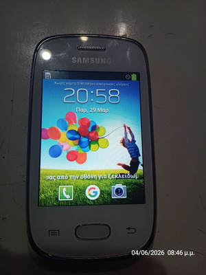 Samsung GT-S5310 κινητό μεταχειρισμένο για ανταλλακτικά