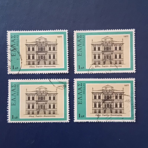 1977 Ελληνικά γραμματόσημα μεταχειρισμένα, σετ 4, νεοελληνική αρχιτεκτονική