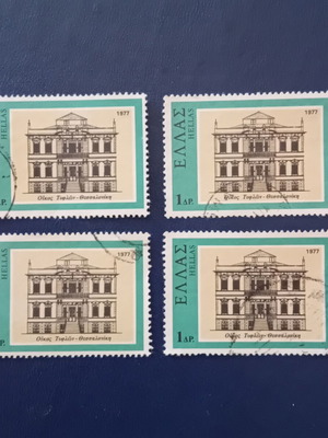 1977 Greek Stamps Used, Set of 4, Neohellenic Architecture