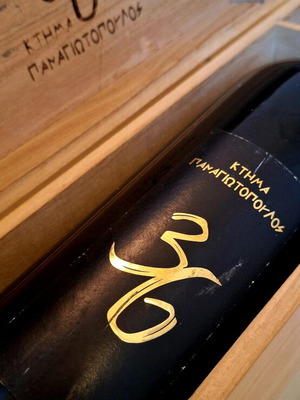 Cabernet Sauvignon 36 Ktima Panagiotopoulou new Magnum 1.5lt