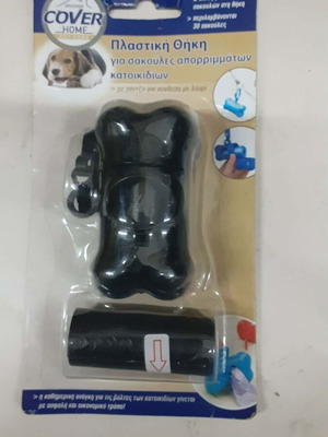 Pet waste bag holder new, Cover Home