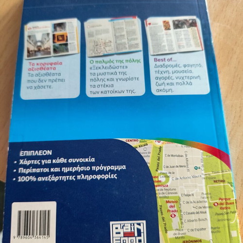 Madrid Lonely Planet Pocket Guide like new