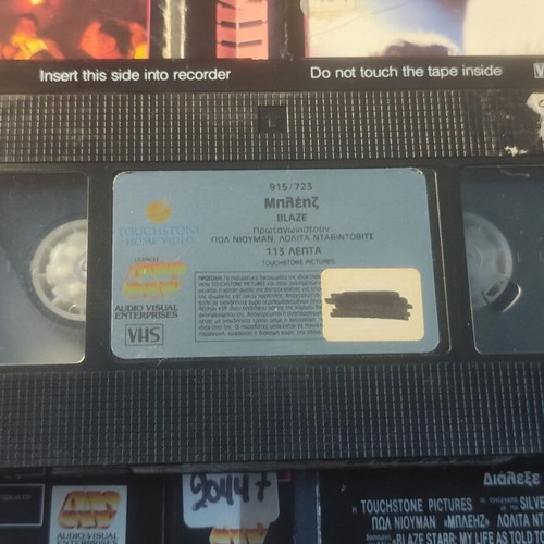 Blaze VHS used drama romance movie with Paul Newman