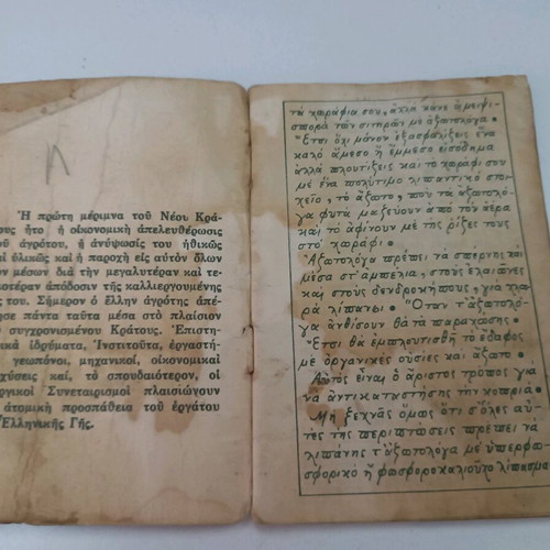 Farmer's diary 1940 used