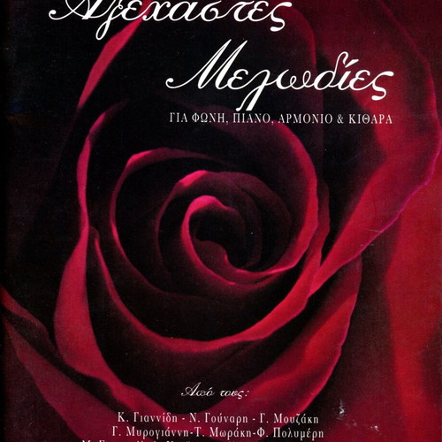 Unforgettable Melodies for Voice, Piano, Organ, Guitar like new