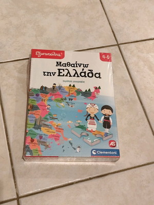 Smart Kids Game Learn Greece sealed new
