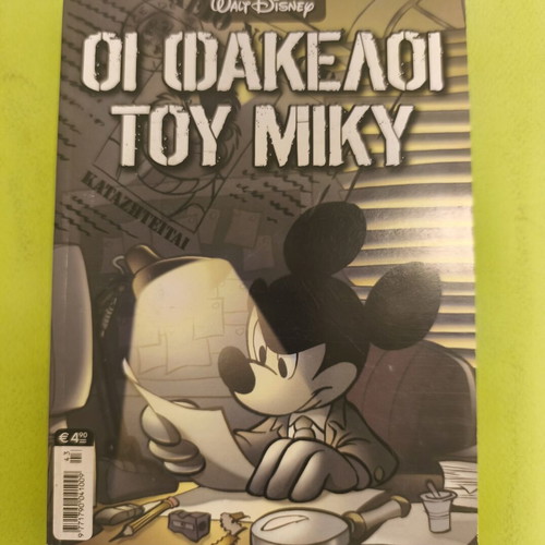 The Mickey Files comic book