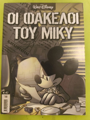 The Mickey Files comic book