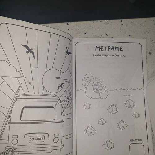 Activity Book new