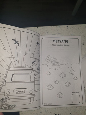 Activity Book new