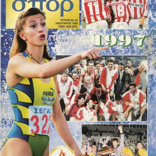 Maties sta Spor Issue 35 1998 like new