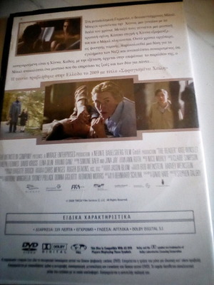 The Reader DVD like new