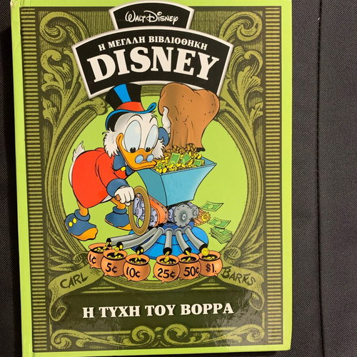 Disney Book The Luck of the North new