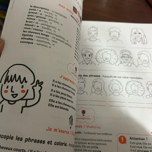 Jus d'Orange 1 A1 French exercise book Mon cahier de devoirs