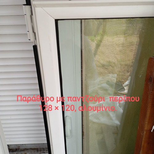 Aluminum windows and balcony doors like new, various sizes