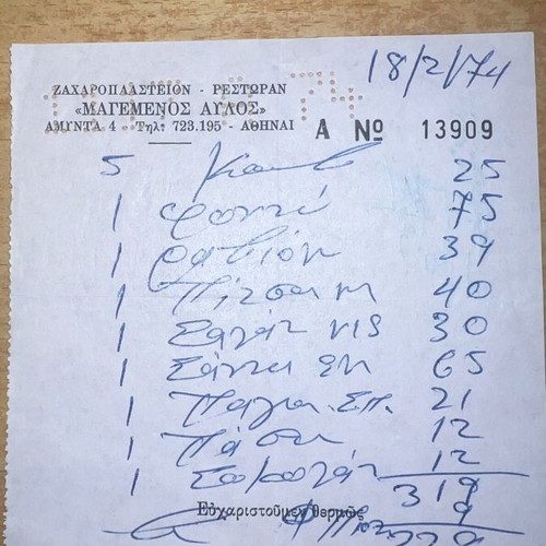 Rare 1970s Restaurant Menu Price List