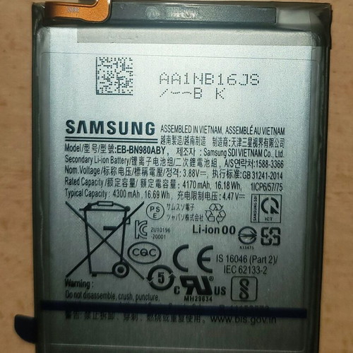 Μπαταρία Samsung Galaxy Note 20 νέα, 4300 mAh