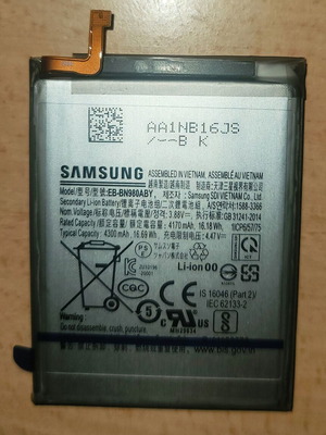 Μπαταρία Samsung Galaxy Note 20 νέα, 4300 mAh