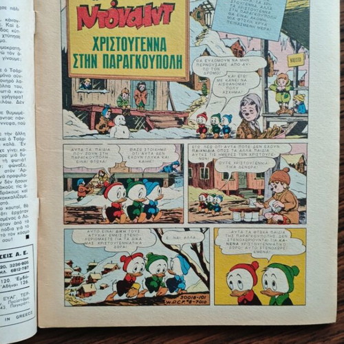Megalo Miky 65 comic book used, Greek edition