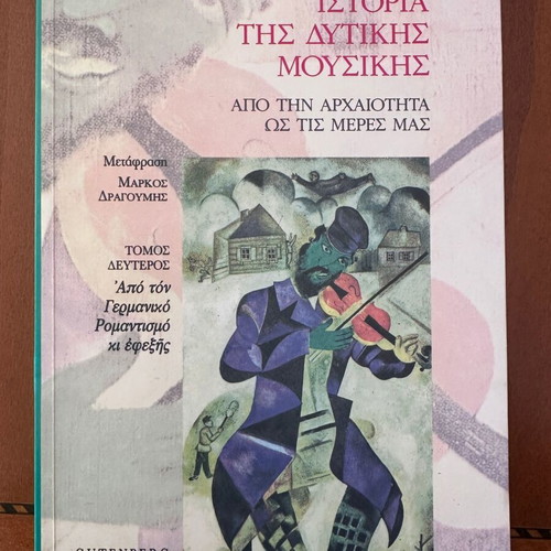 History of Western Music new book from antiquity to modern times