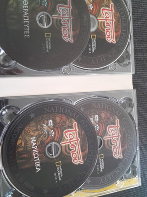 Dvd Ταμπού 4 αχρησιμοποίητα