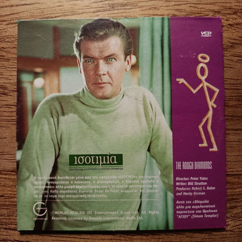 The Saint The Rough Diamonds VCD used with Greek subtitles