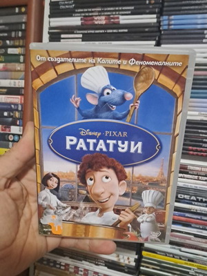 Ratatouille DVD σαν καινούργιο, μεταγλωττισμένο