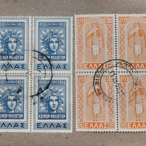 Greek stamp blocks used, set of 4
