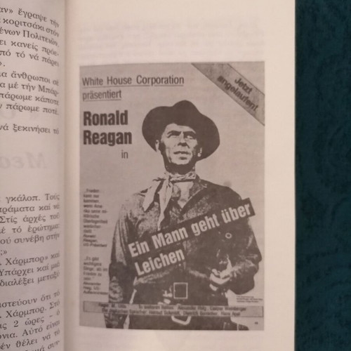 Kalinyhta Theie Oskar Used Book by Freddy Germanos