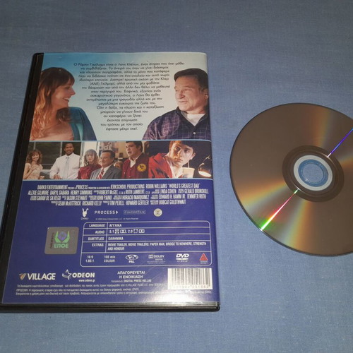 World's Greatest Dad DVD used, social drama, subtitles
