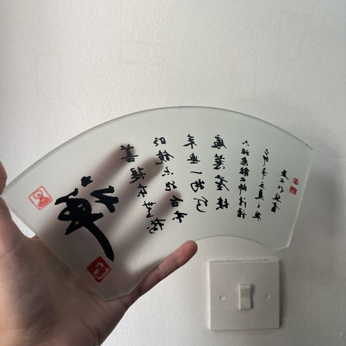 Decorative glass fan with calligraphy, like new