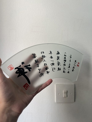 Decorative glass fan with calligraphy, like new