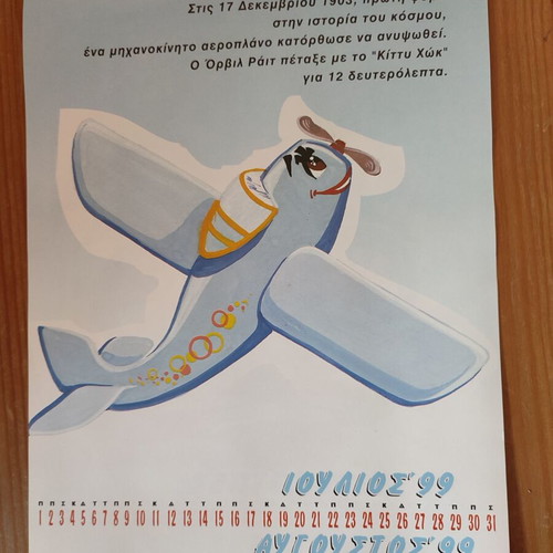 Vintage calendars used, school 1999 and desk 2002