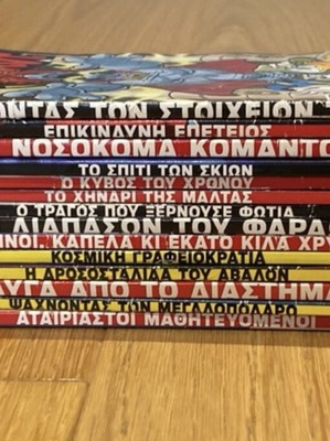 Κόμικς Ντόναλντ μεταχειρισμένα, σετ 14 τεύχη στα ελληνικά