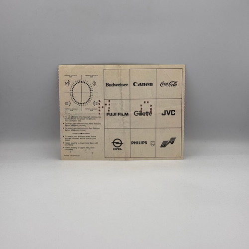 Cup Winners' Cup Final Ticket 1987 used Ajax vs. Locomotive Leipzig
