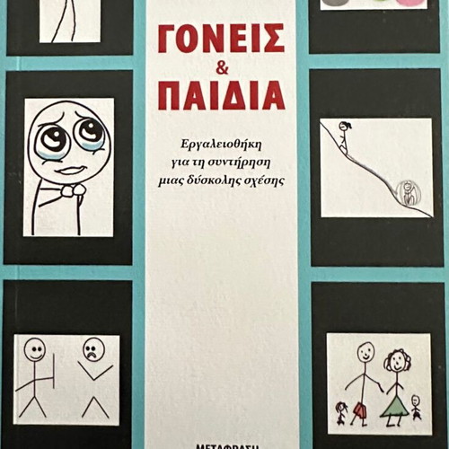 Parents and Children book like new, psychology