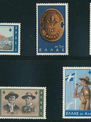 Greece 1963 Jamboree complete stamp set MNH