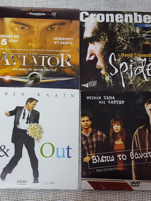 DVD The Aviator, Spider, In & Out, Final Destination μεταχειρισμένα σε άριστη κατάσταση