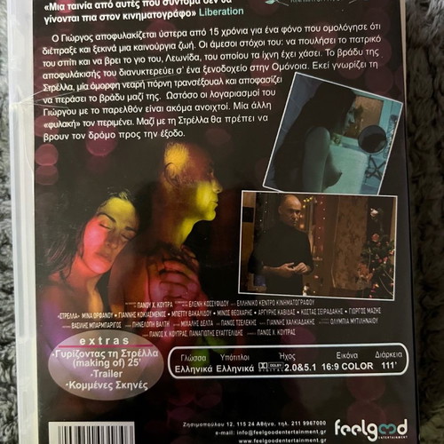 Strella DVD used, drama